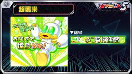 大川ぶくぶ氏がデザインを手掛けたメダロット「デルポン」が「メダロットS」に参戦。爆弾で迷惑をかける“へんな鳥型メダロット”のサムネイル画像